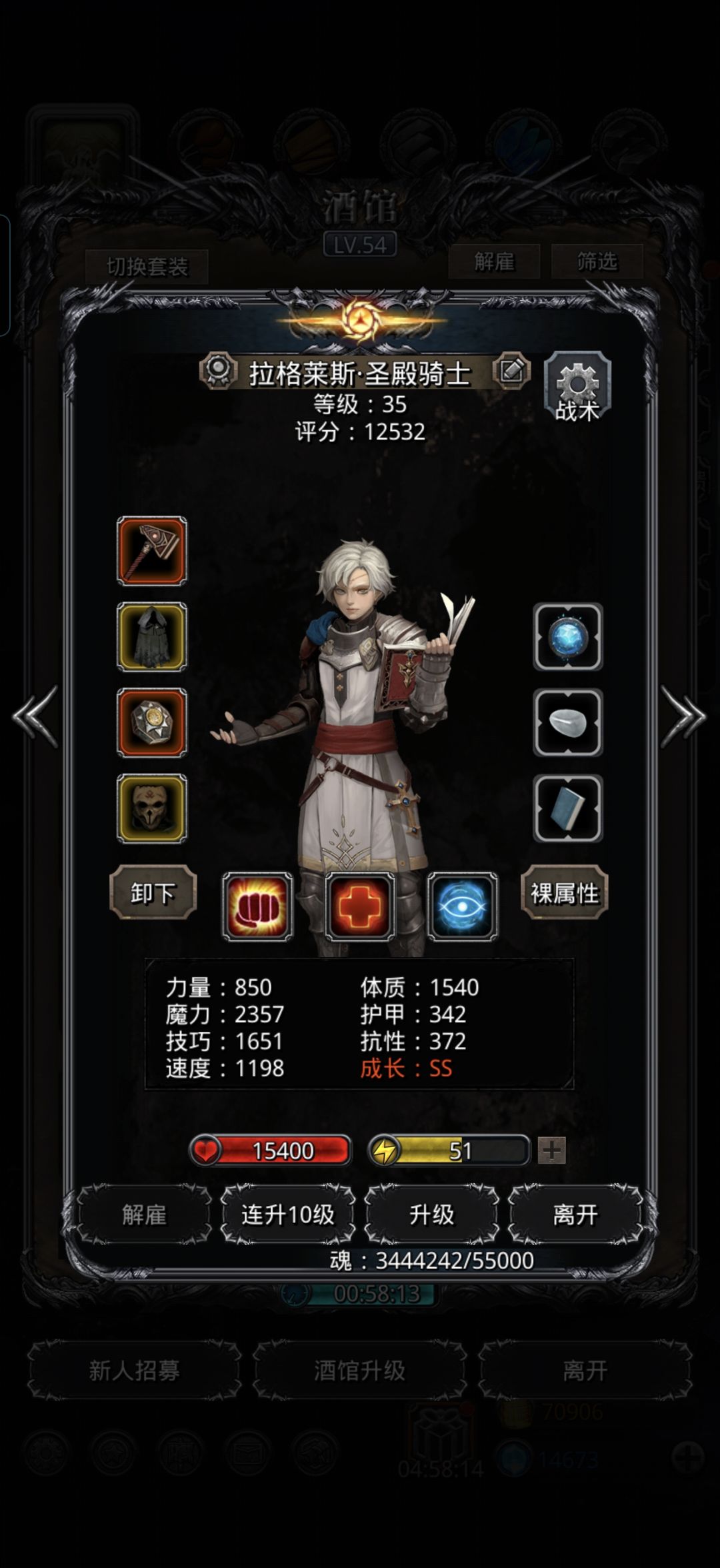 图20邪眼巨人终于过了 7
