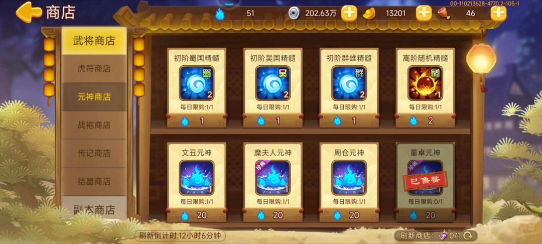 帮我看看这个需要买不 2