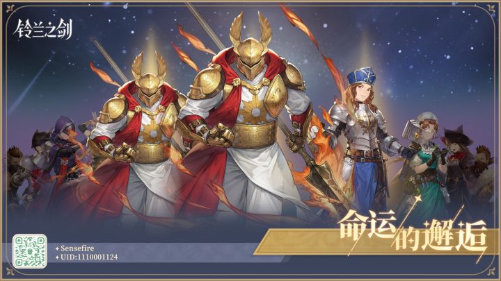 开局十连的5金截图