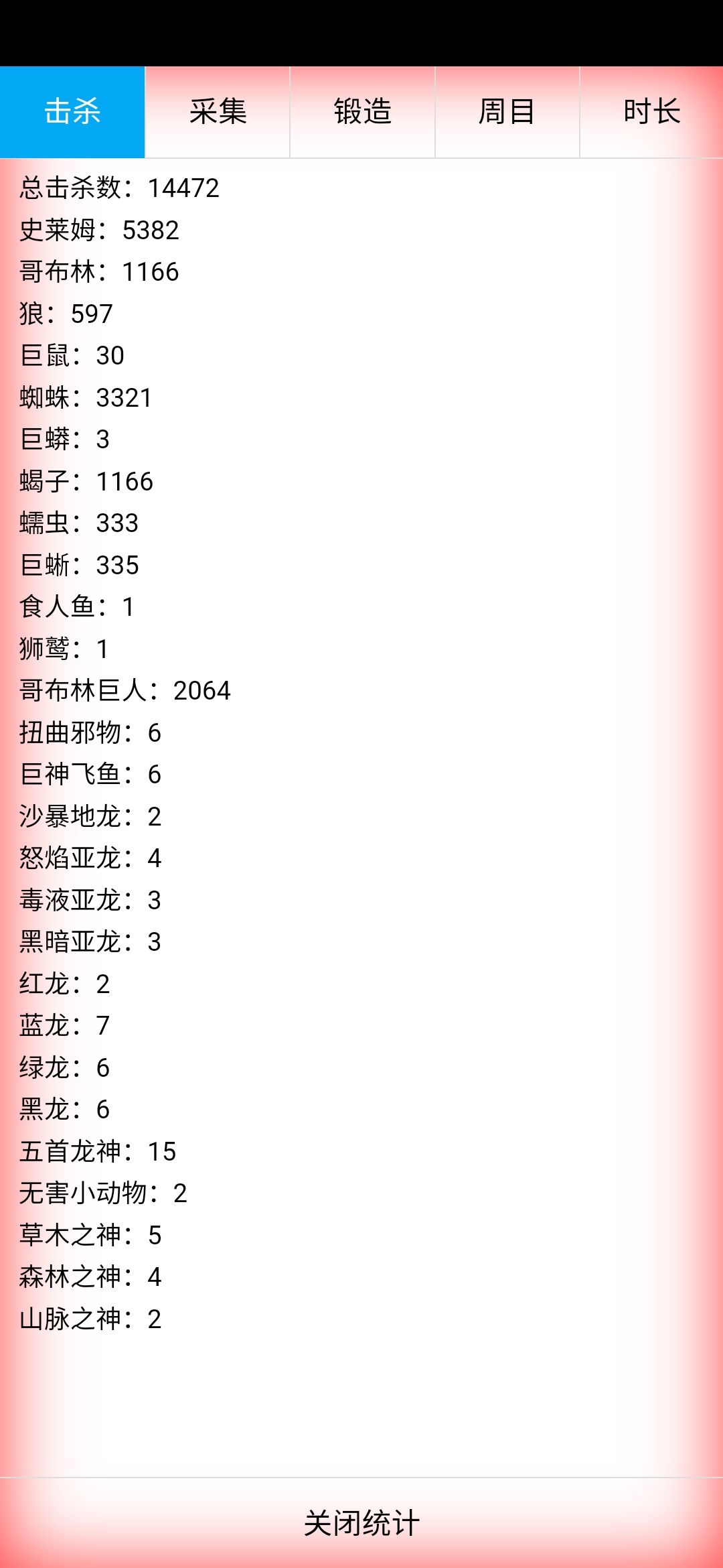 开拓者彩蛋 1