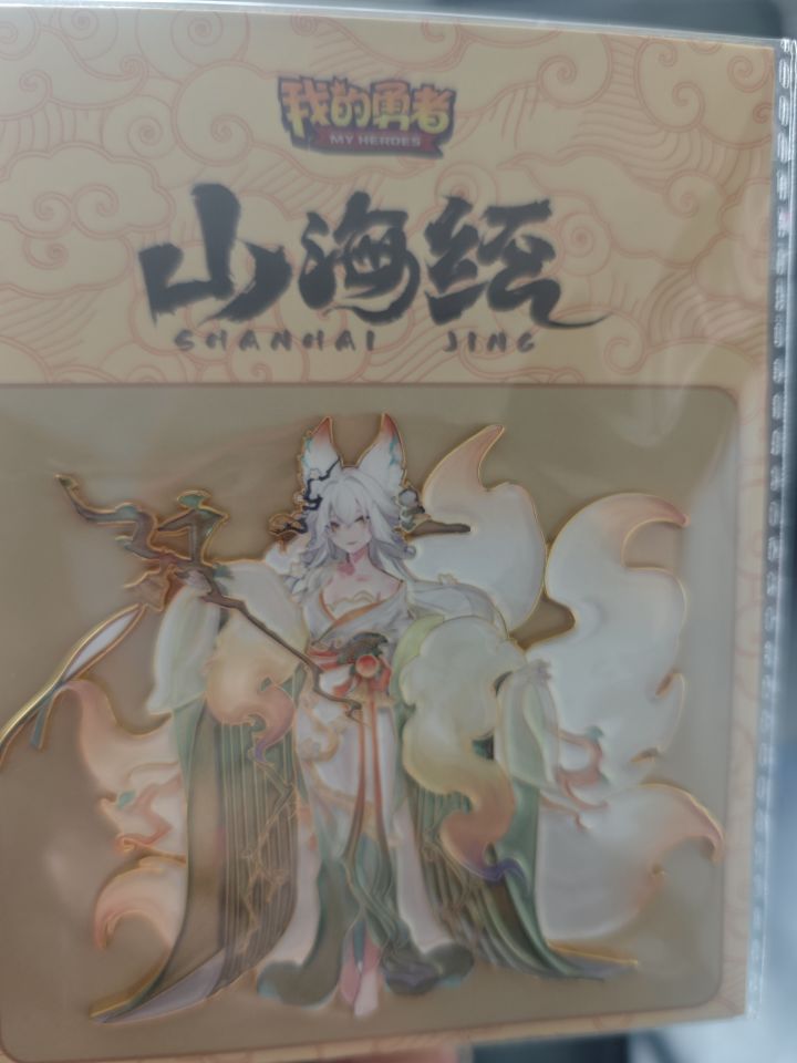 别的不说，挺好看的截图