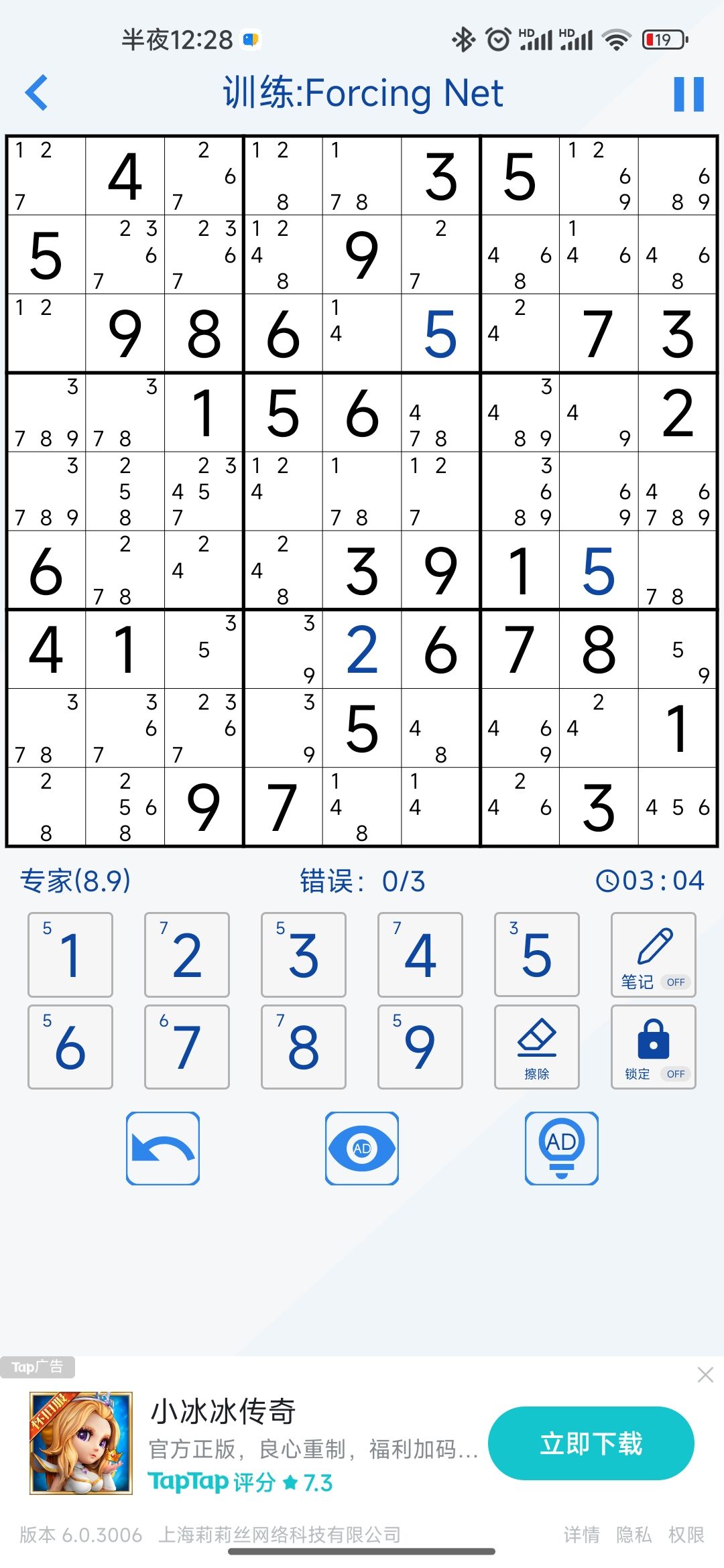 这技巧感觉没啥用了,很难看出来了 1