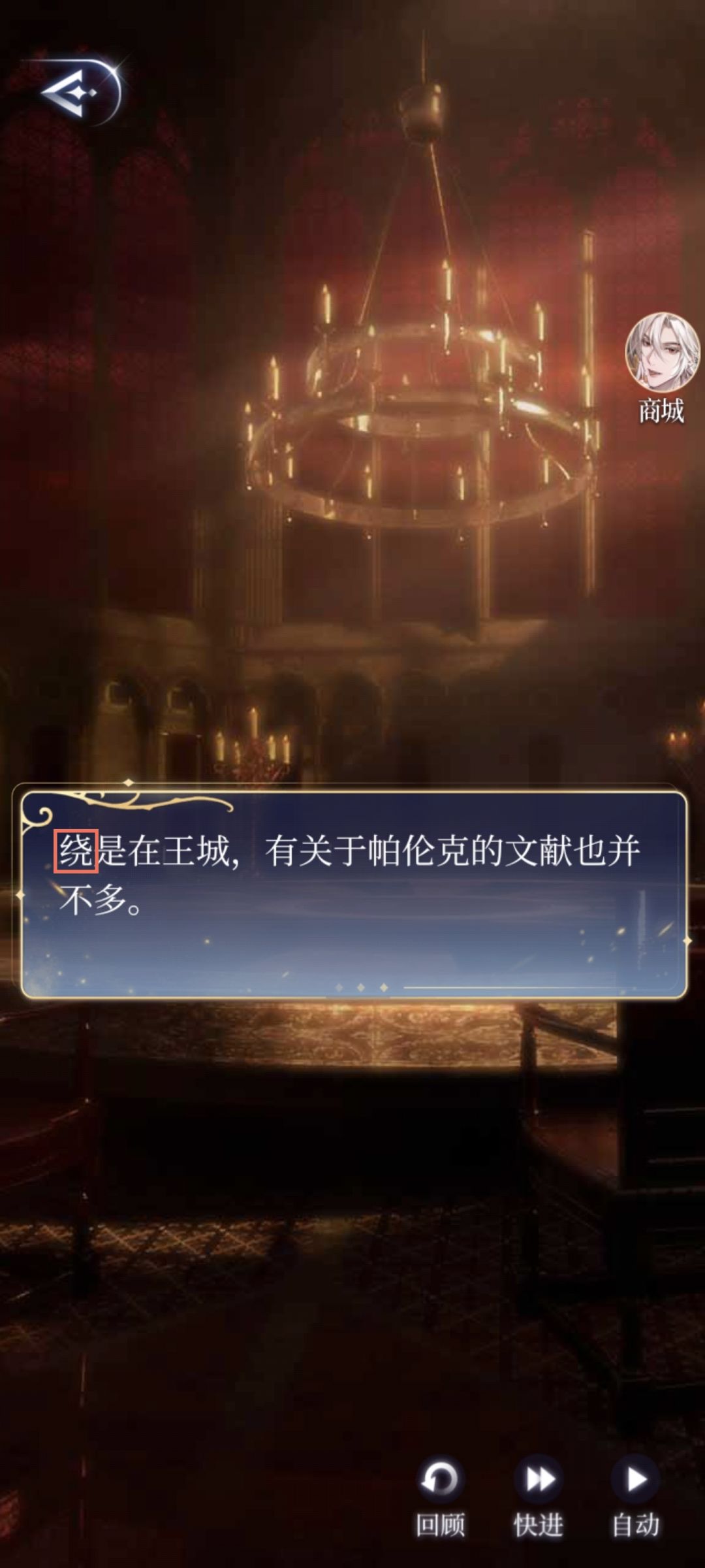 文案错误234 3
