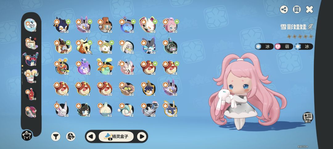 S2异色收录完毕!收官! 1