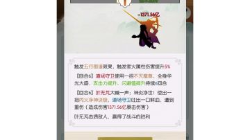 卡血宝，一款真正人性化的战斗力测量器