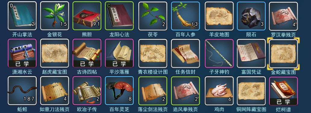 动态图片 2