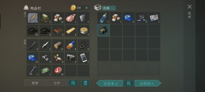 废弃工厂出c4?截图