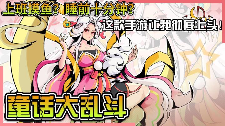 挂机、升级、推进度!超休闲的大世界冒险游戏截图