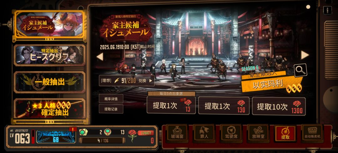 %2.3出率,91发无三灯 2