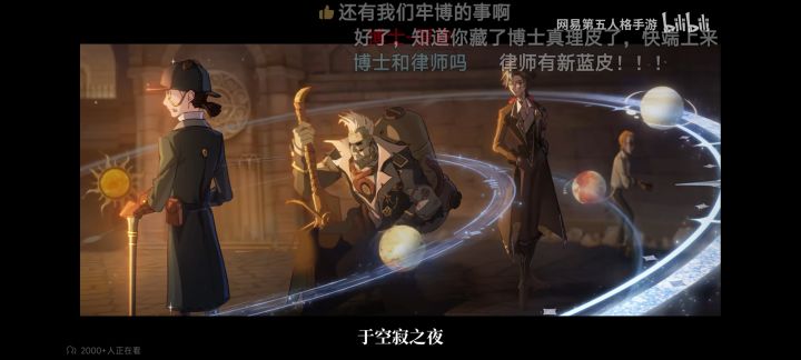 是的，博士是一个高人气角色截图