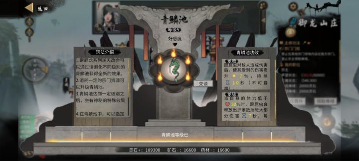 这个跟屁虫怎么一直没化形?截图