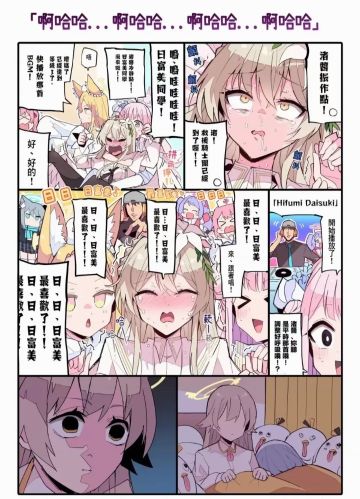 啊哈哈~(ಡωಡ)