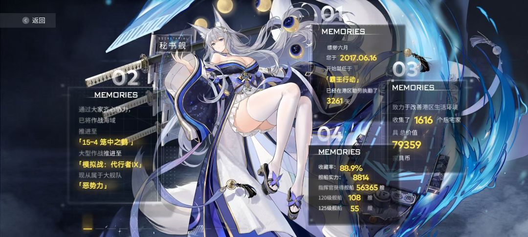 一眨眼也是9周年 1