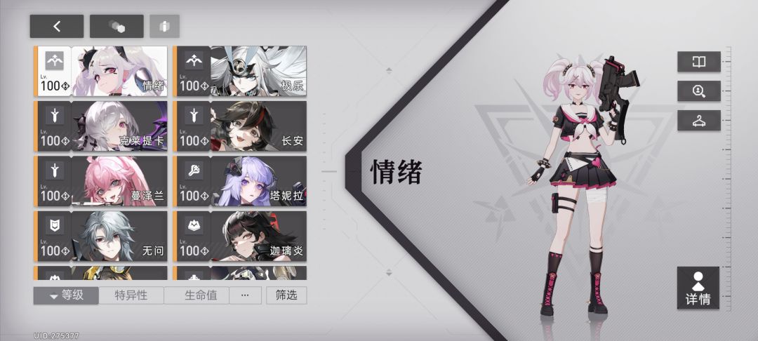 该走了,再见 1