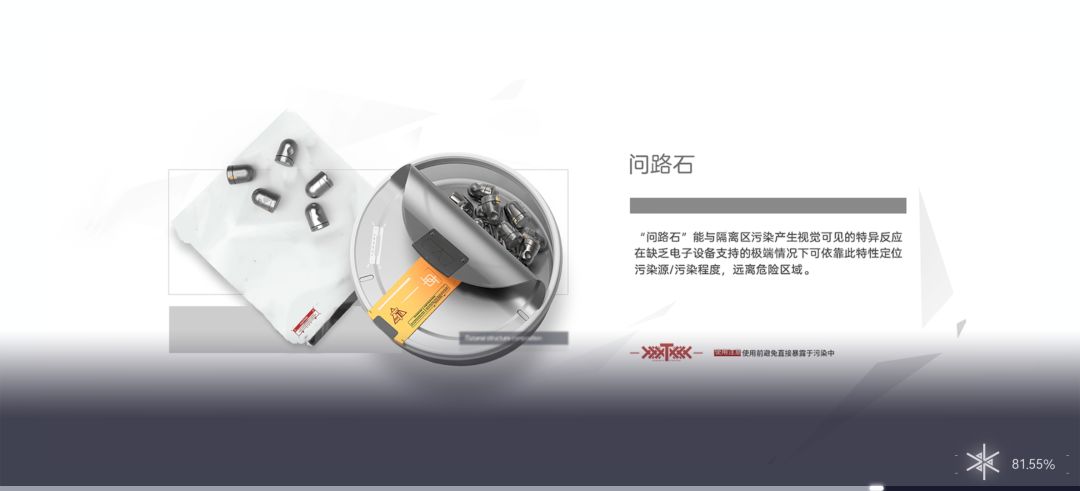 这个问路石哈哈哈 1