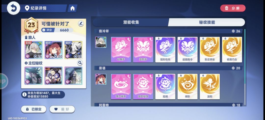 哭了 1