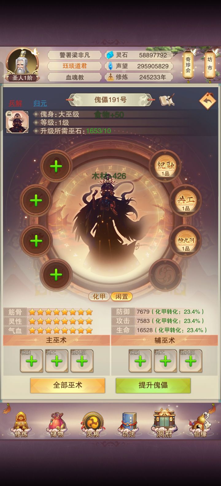 祝大家新年新气象截图