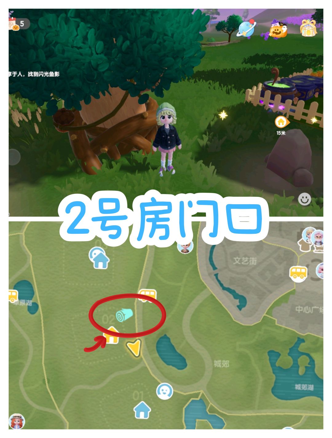 10.29兑换码中十颗许愿星❗️橡木/萤石位置❗️ 2