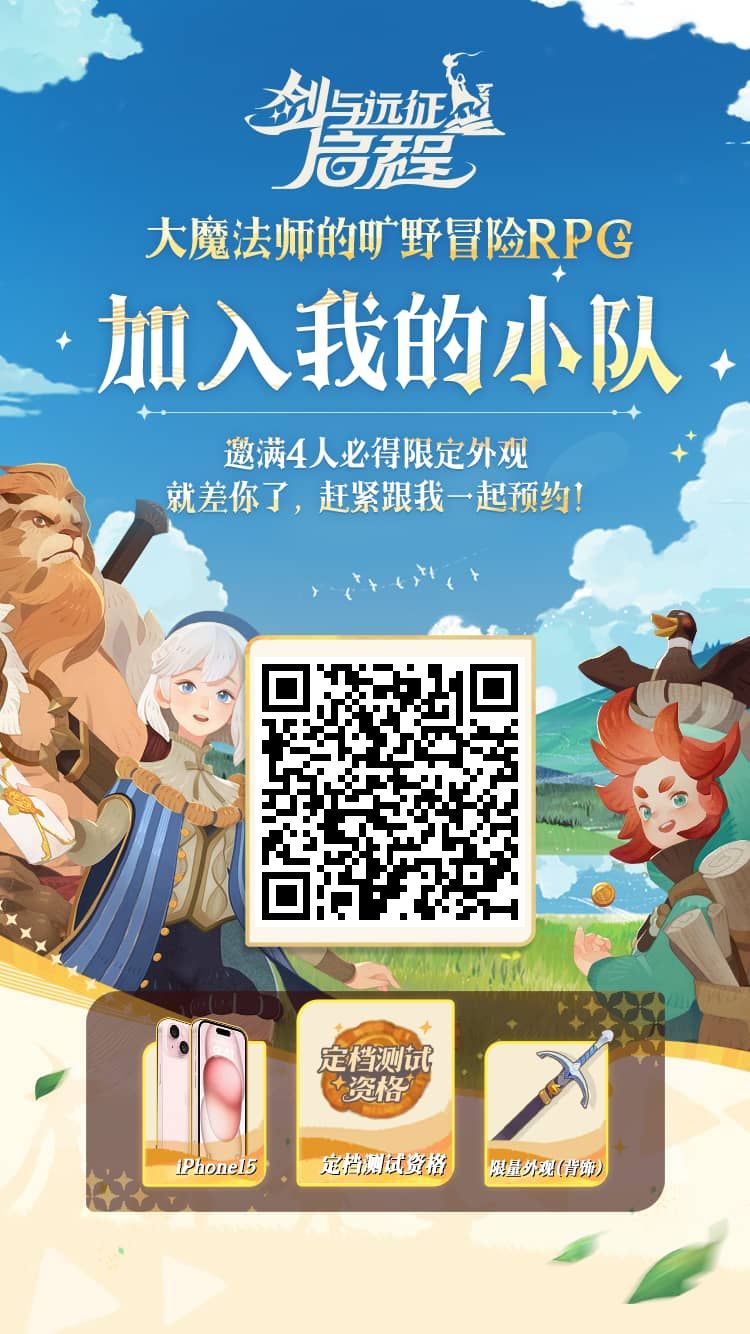 国服两个可用兑换码截图