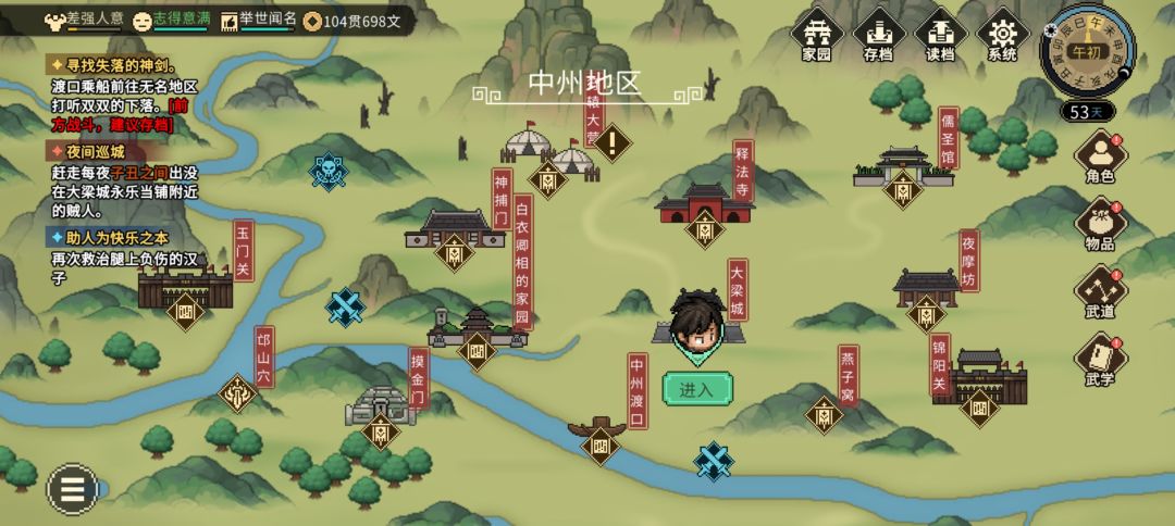 卡死了,场景3出不来,只能读档, 1