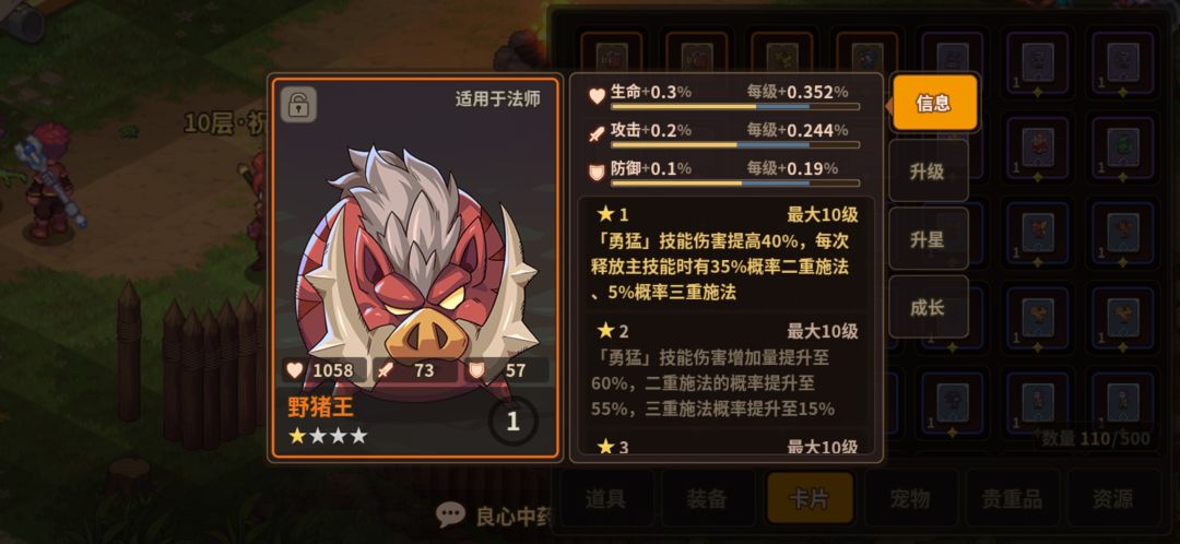 刚出的初始号 3