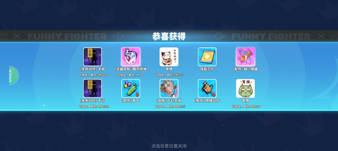 。 1
