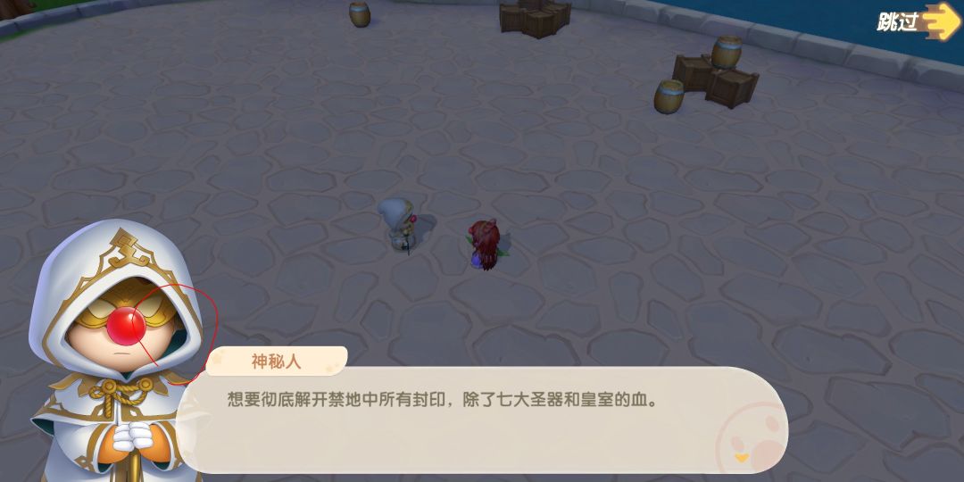 动态图片 1