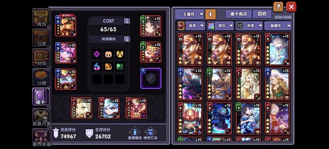 法师 6