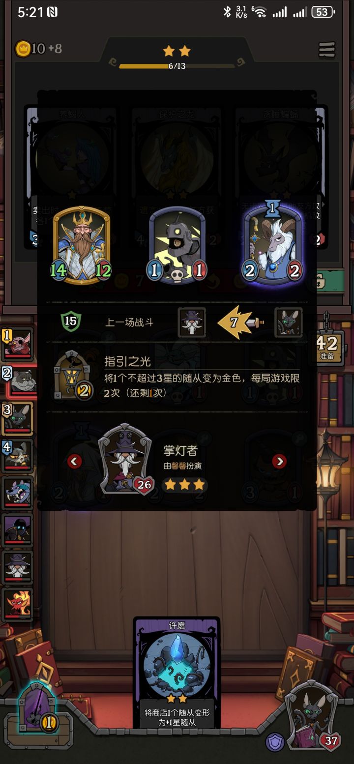 现在是不是有挂了呀?截图