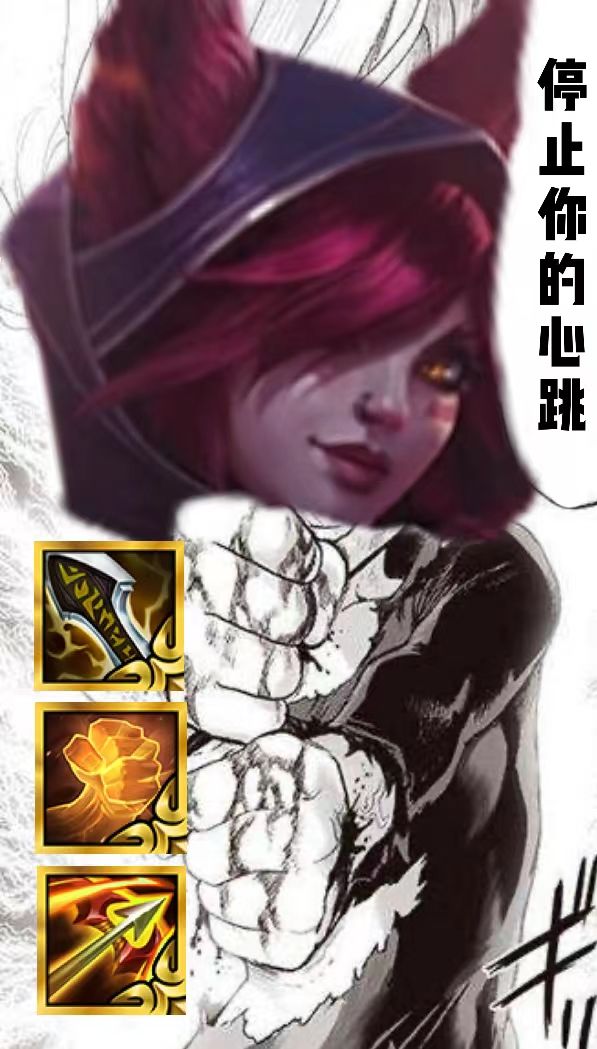 “漫天飞羽 冷门追三星 主宰征服霞”截图