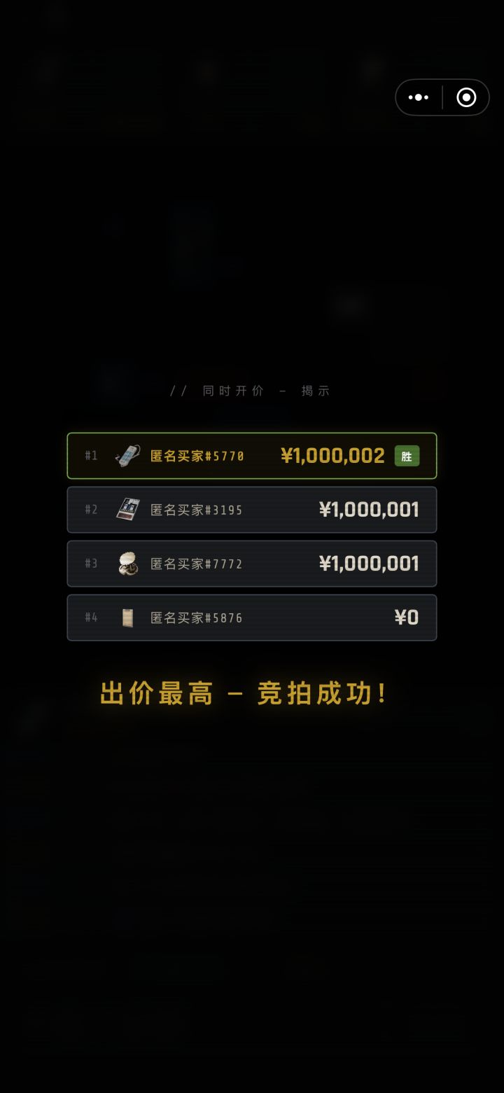 这波是智商碾压截图