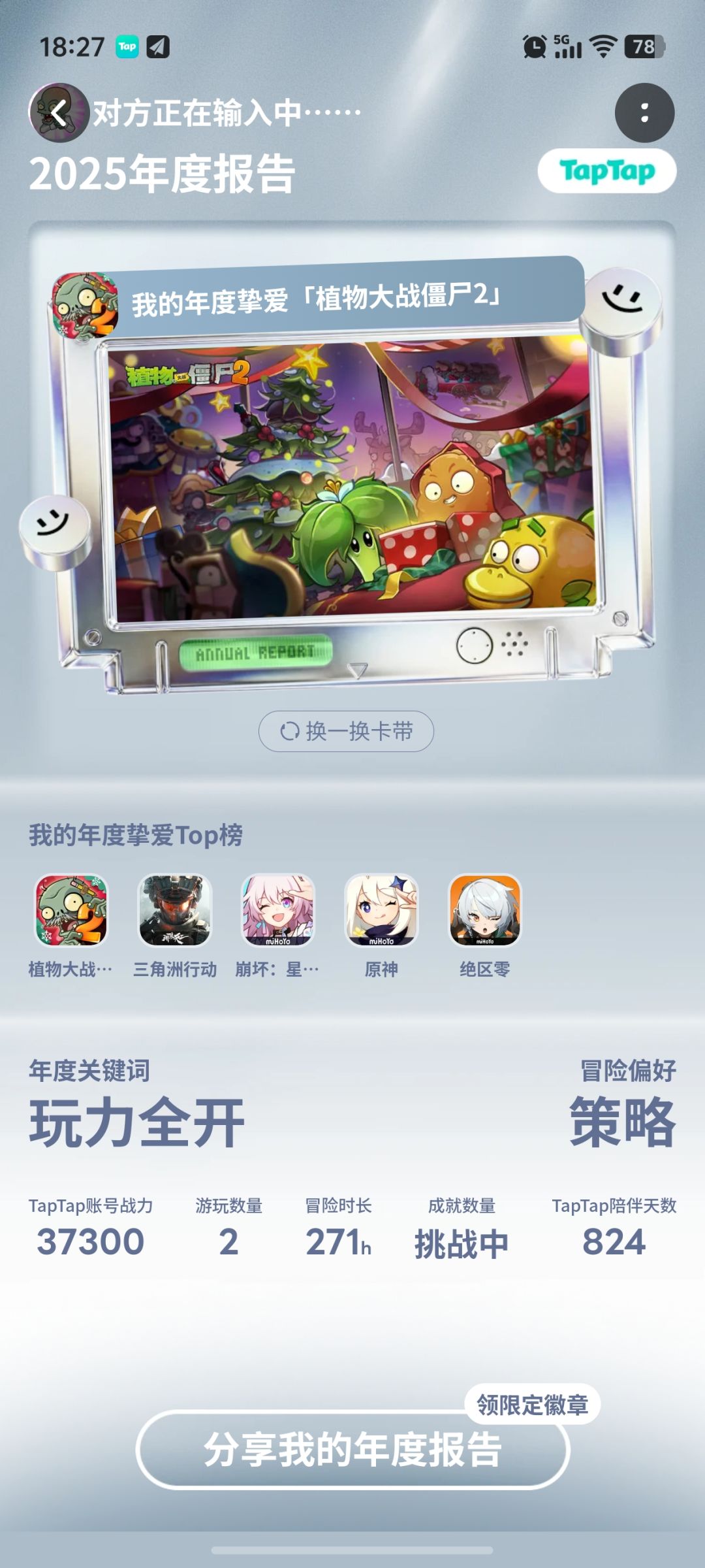 2026,继续加油! 2