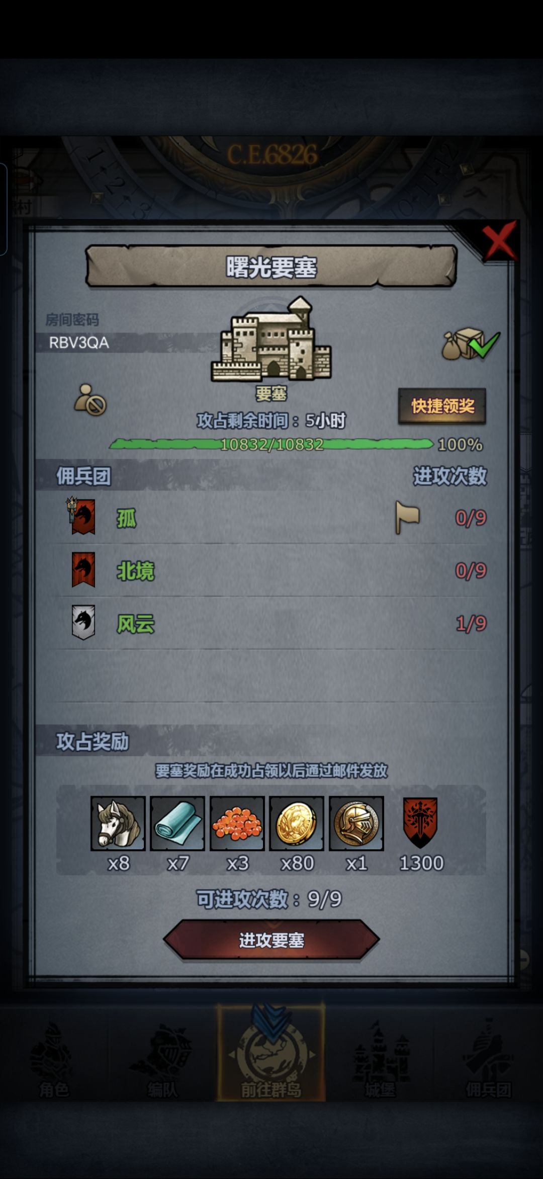 来个佬救一下 2