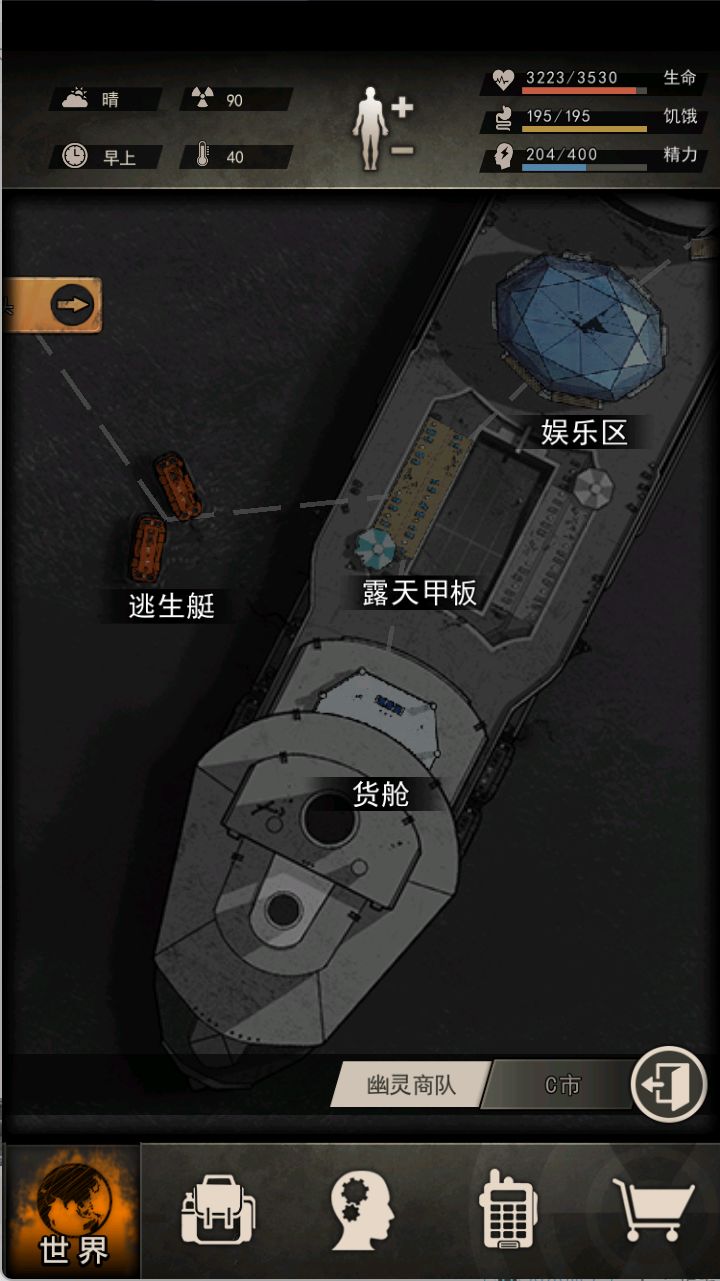 15精通干掉张扬 2