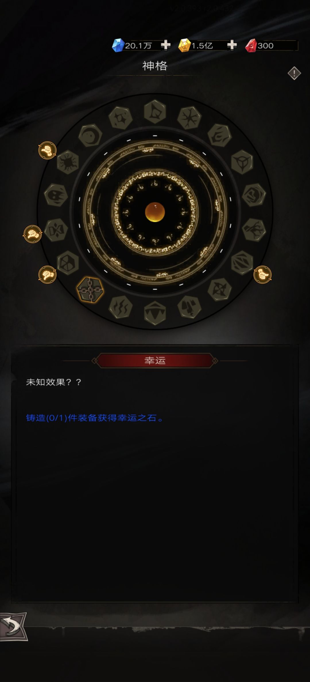 求教这个怎么开 谢谢大佬们 1