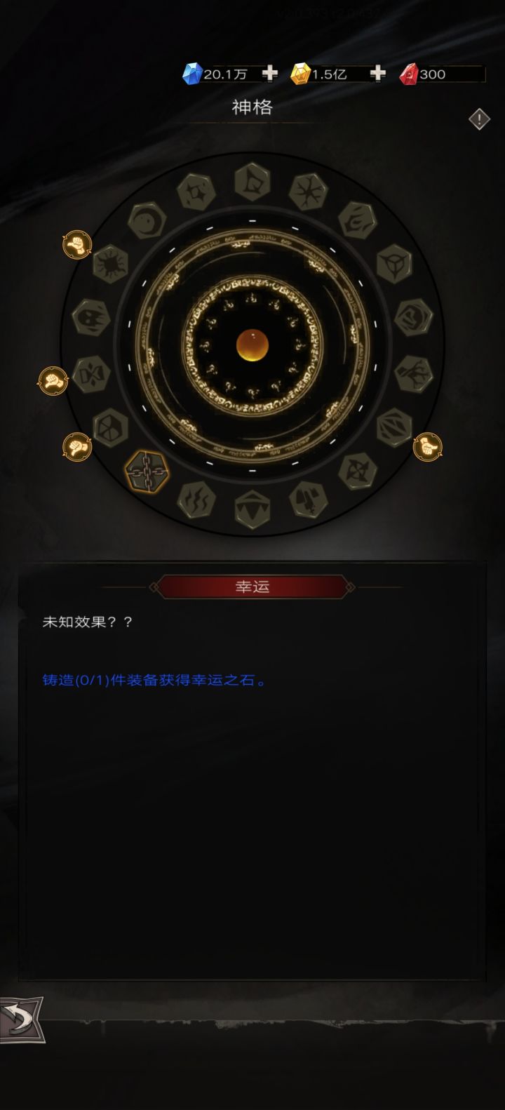 求教这个怎么开 谢谢大佬们截图