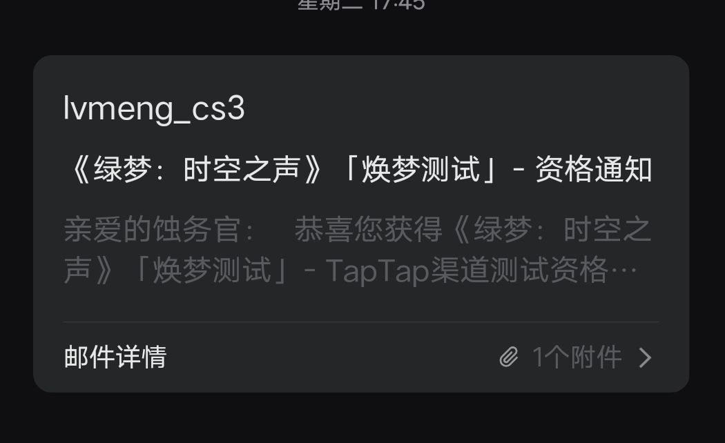 我要尝尝这游戏怎么样🤓👍🏻 1