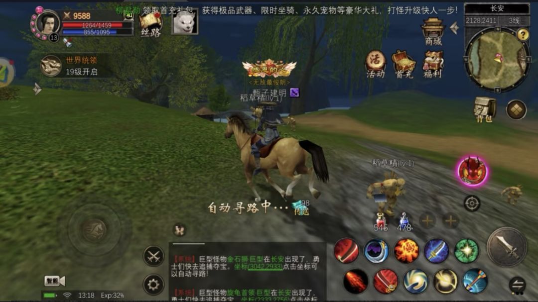丝路传说手游解锁异域风情,续写丝路新篇章 3