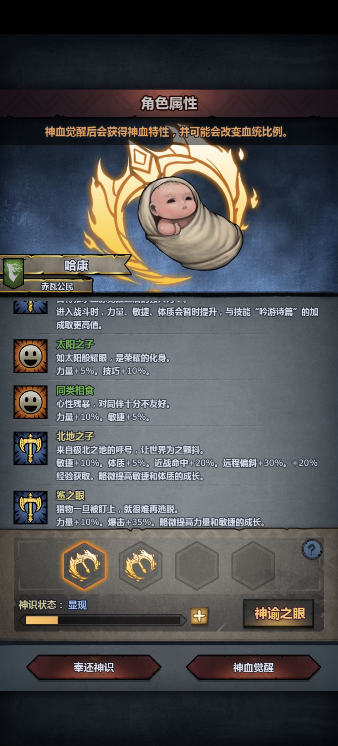 大佬们,太同古特,玩内宗怎么选 3