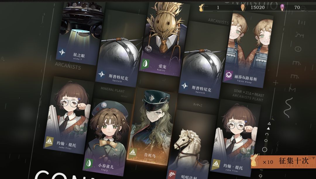 好消息,🦋变成了🐦 1