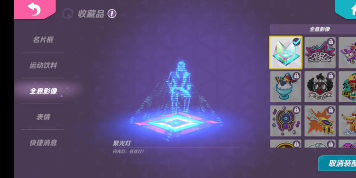 请问这个有什么用啊截图
