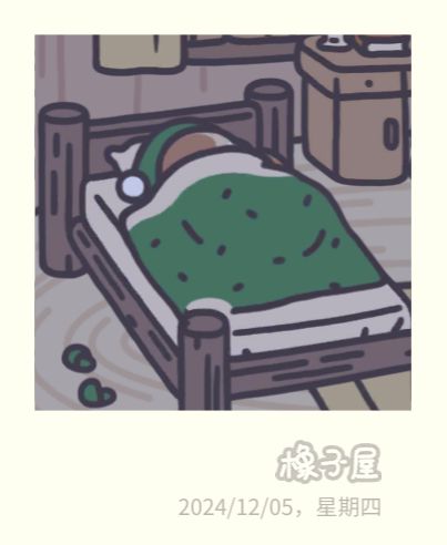 可爱~ 6