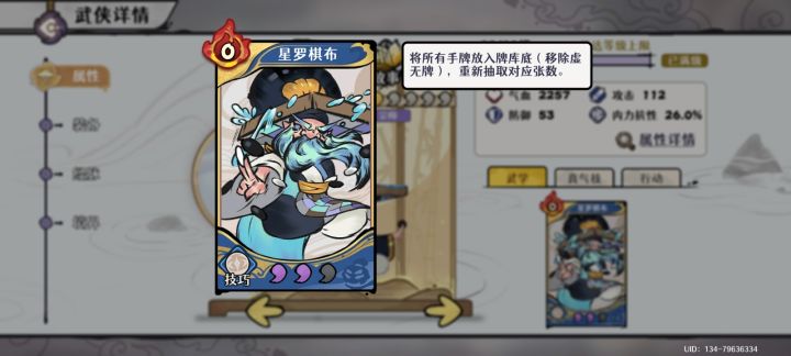 感觉这家伙特别强啊截图
