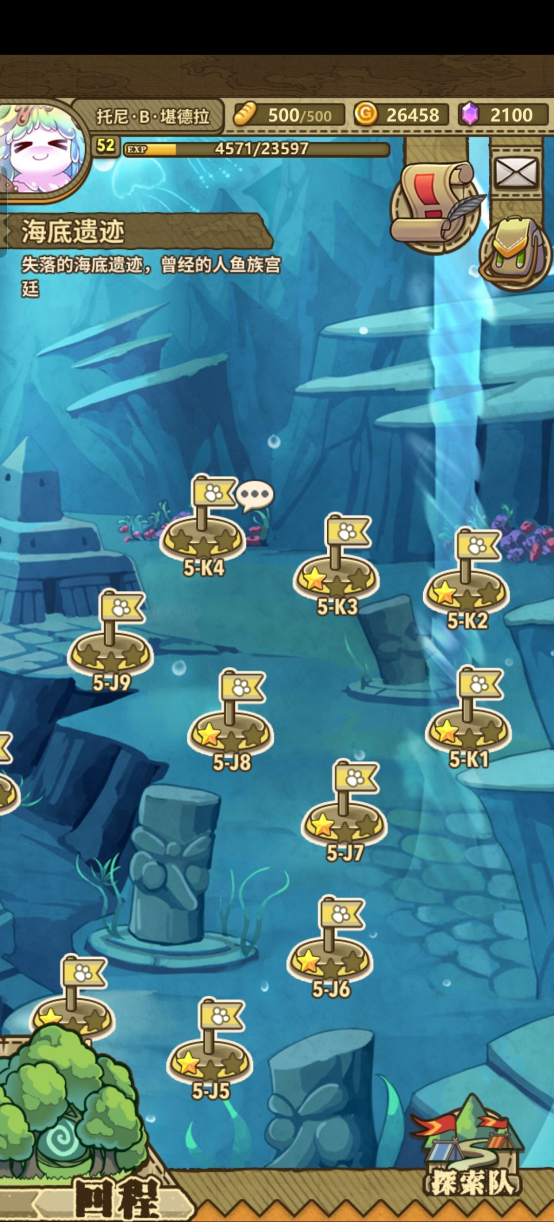 求救 4