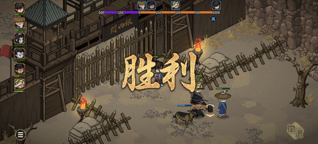 小小 镇西关 拿下 2