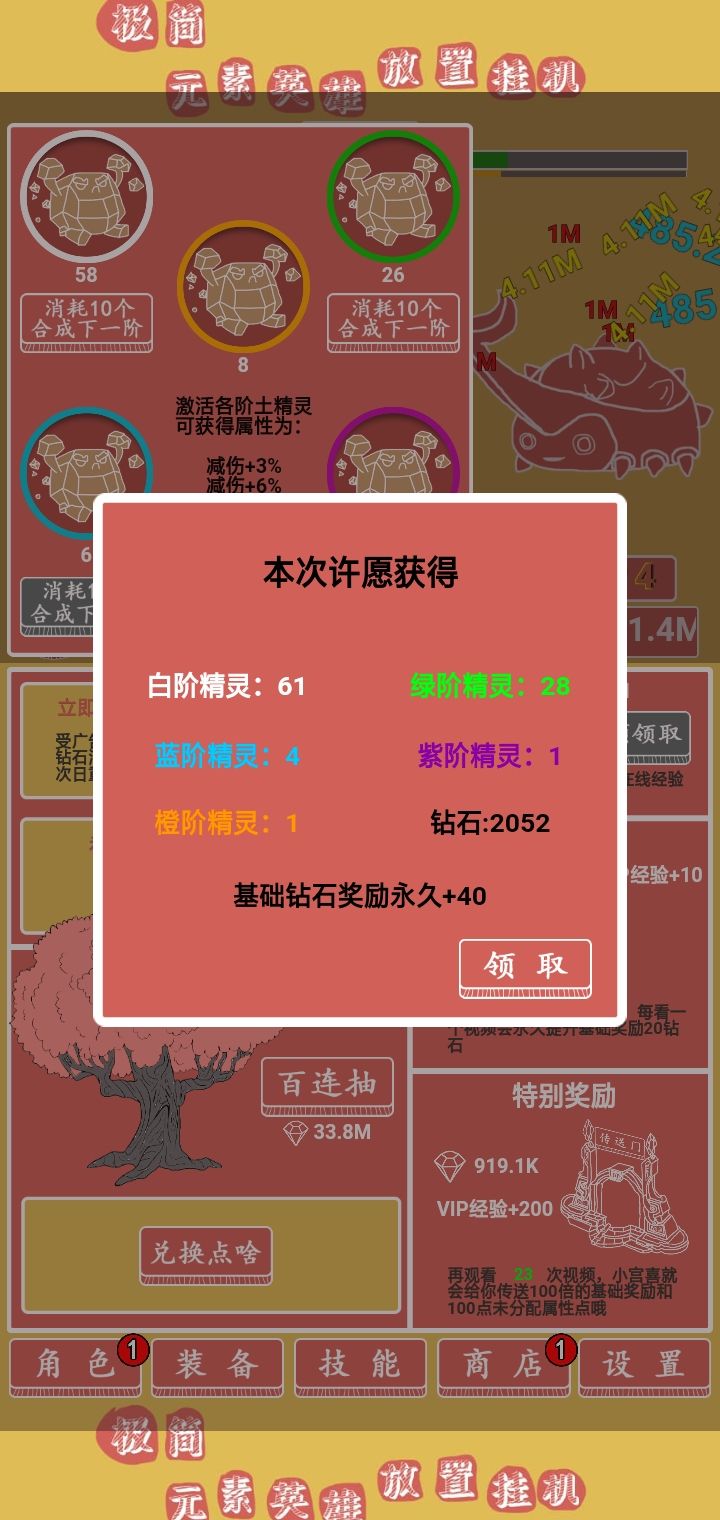 动态图片 4