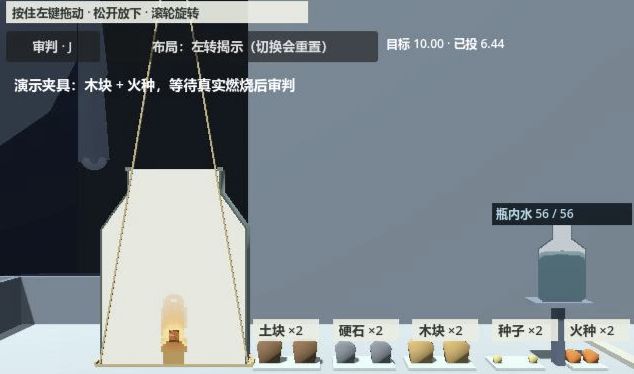 称心仪式 【开发者日志#2】(做福瑞还是做美少女游戏x)截图