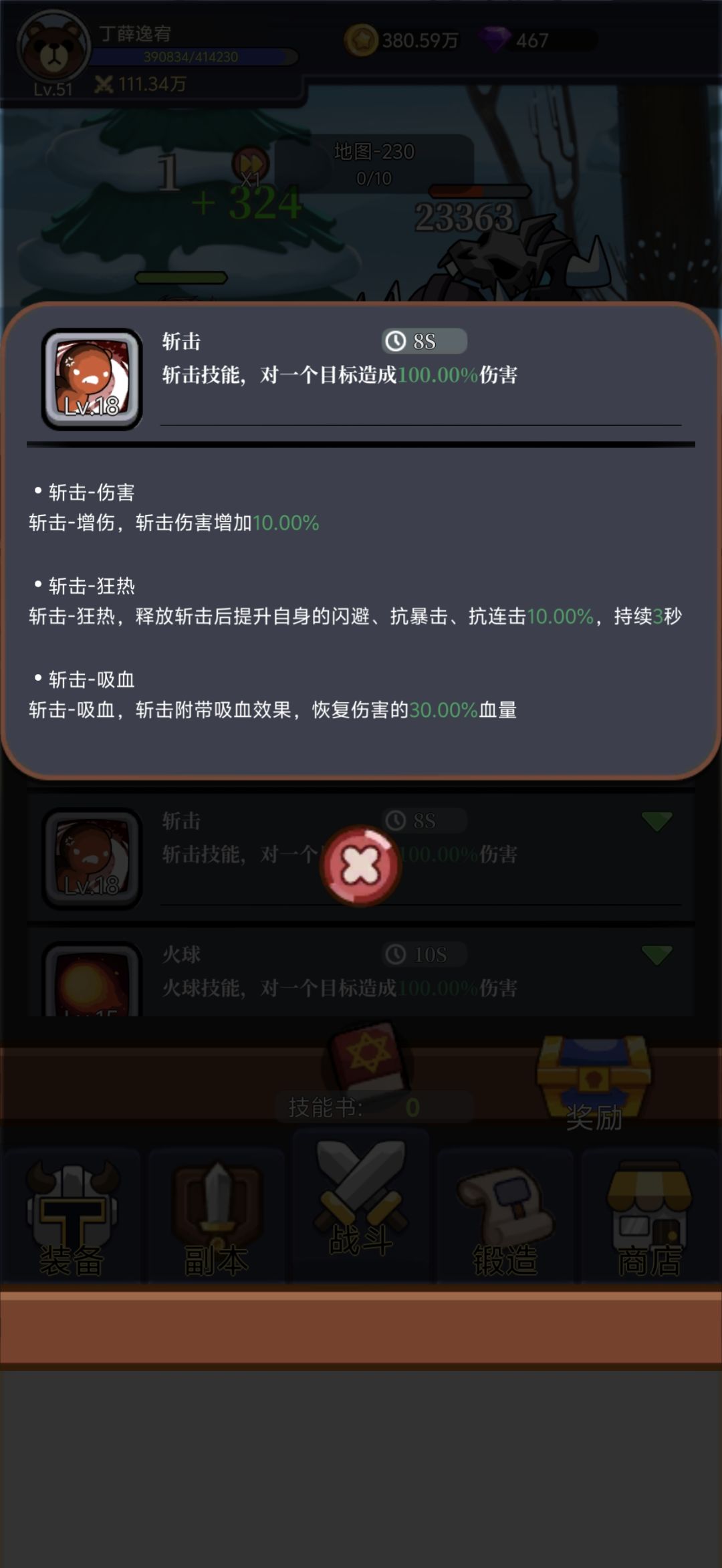 新人须知,少走弯路 2