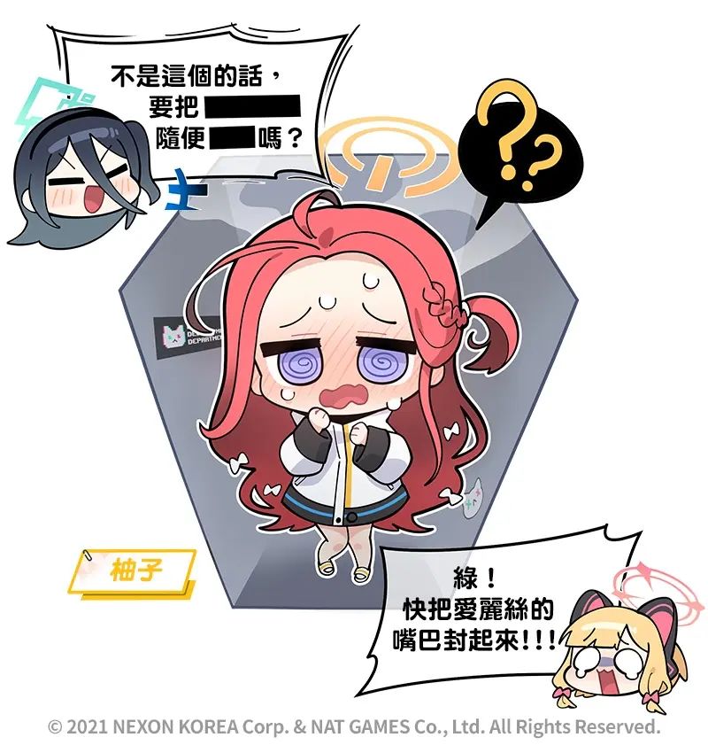 官方漫画7 3