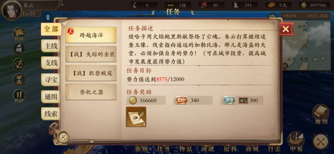动态图片 3